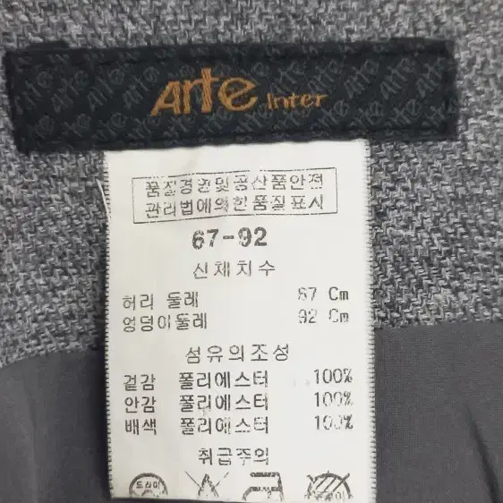 ARTE inter 아르테인터 정장스커트 베이직스커트 26