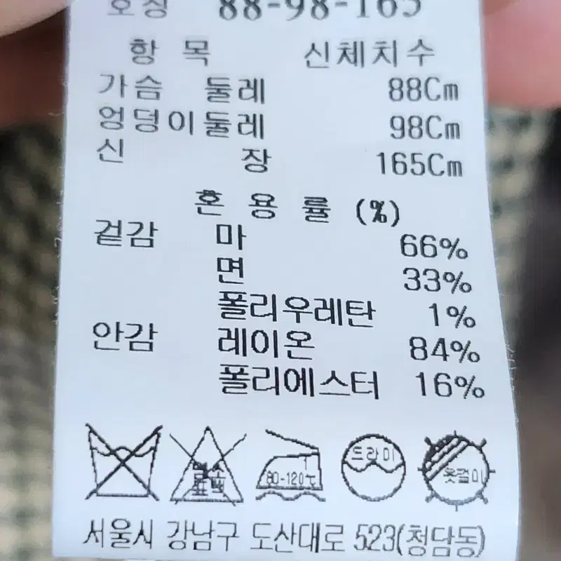 시스템 린넨혼방자켓