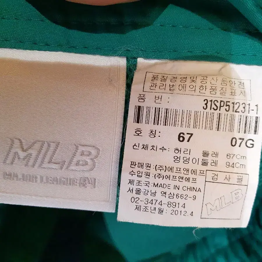 [무료배송] MLB 여성 스윔 팬츠 수영복 쇼츠 26인치