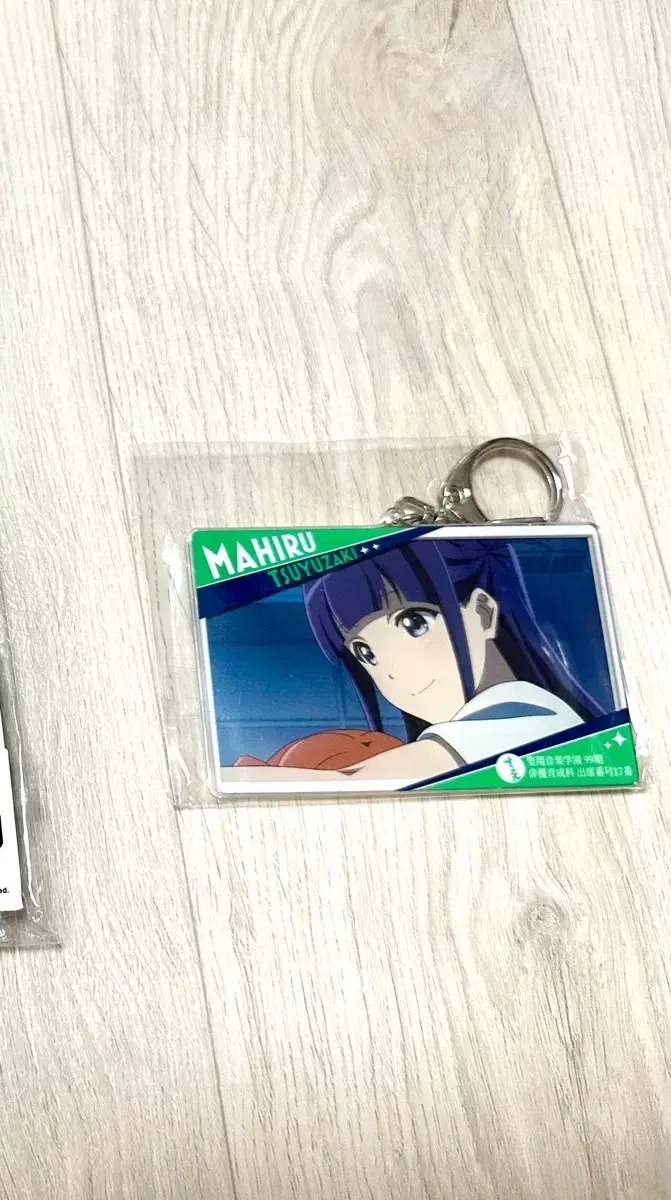 Revue Starlight Mahiru acrylic Keyring