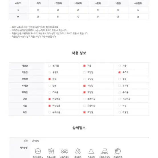 제니베리 블루씨 핀턱 데님 팬츠