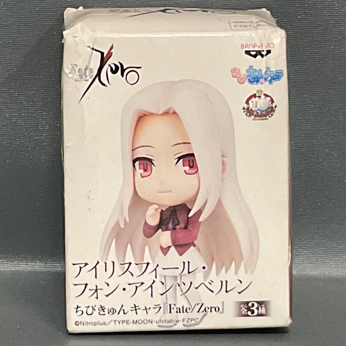 Unsealed Fei Zero Irispil von Einzbern Chibikungu Figure