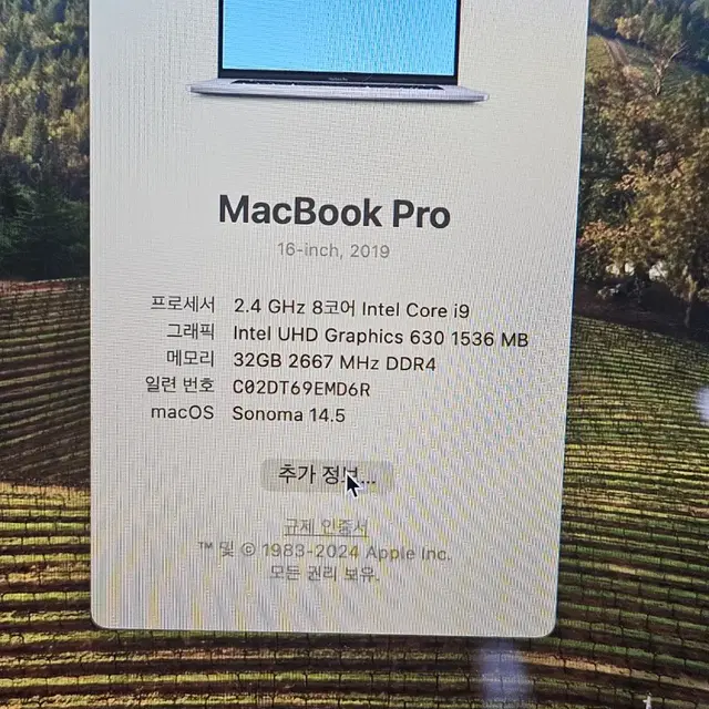 풀박스 A2141 16인치 맥북프로 i9 1TB 라데온pro 5300