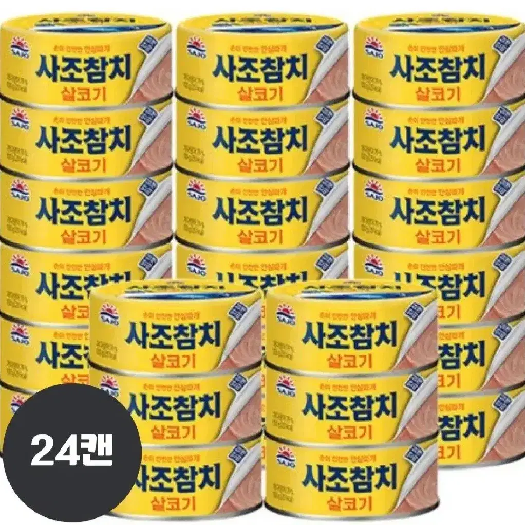 사조살코기참치 100Gx24캔 27900원12캔X2박스12캔기준15450