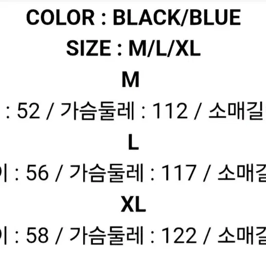 [1+1/오버핏/블루블랙/한여름] 캐주얼 체크 격자 남방 셔츠겸가디건