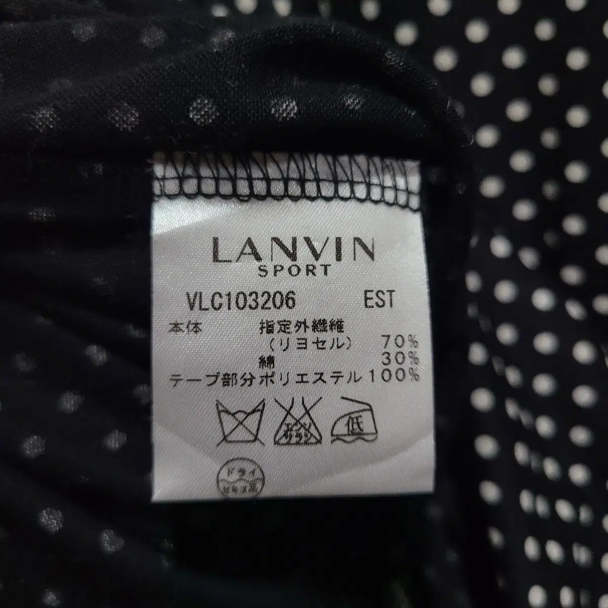 LANVIN 랑방 큐빅 로고  블라우스(무료배송)