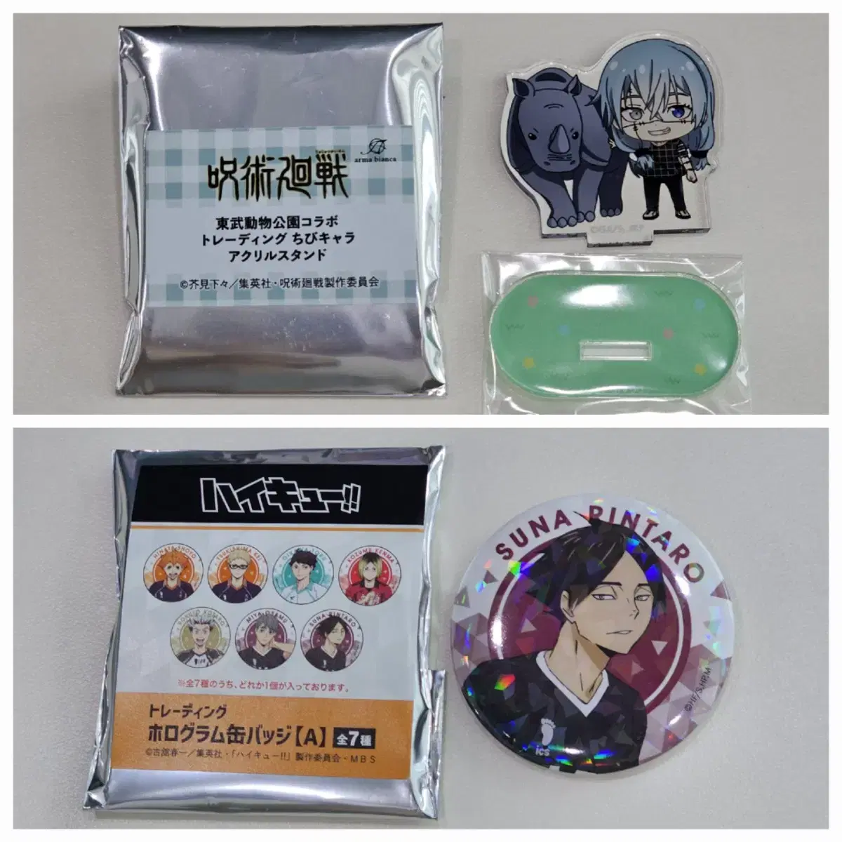 Haikyuu Suna Badge Random, Spinning Mahito acrylic Gacha