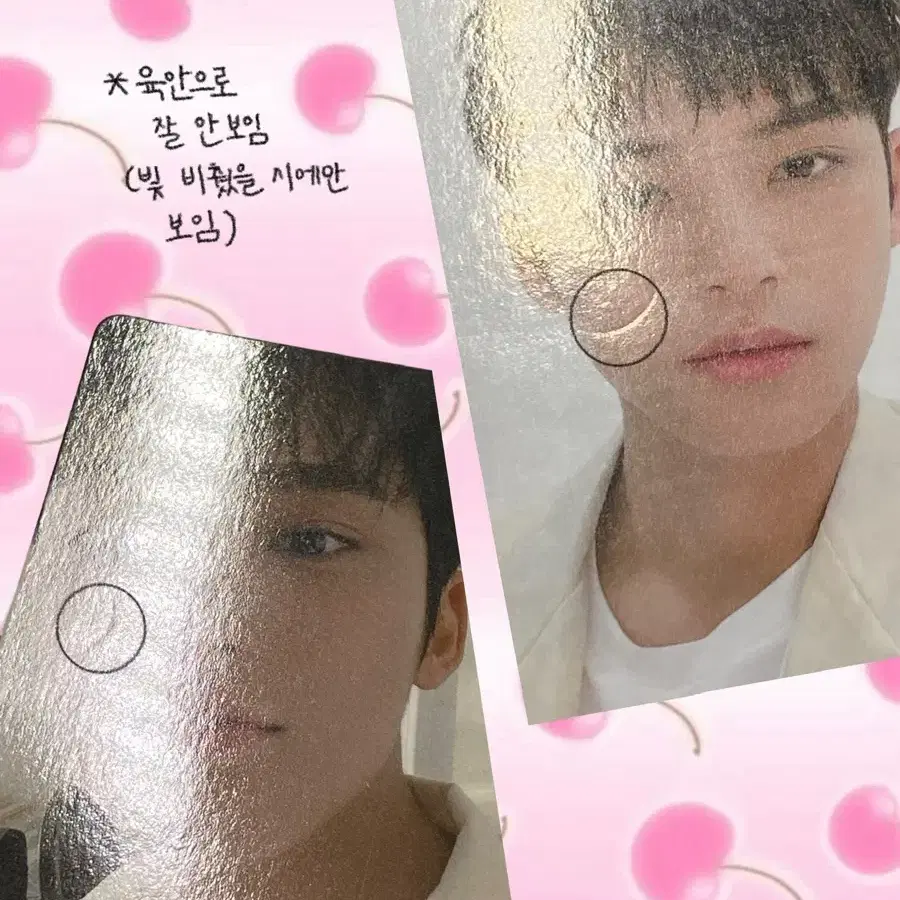 세븐틴 민규 포카 포토카드 아타카 2021 캐럿랜드 스페셜 일괄 양도