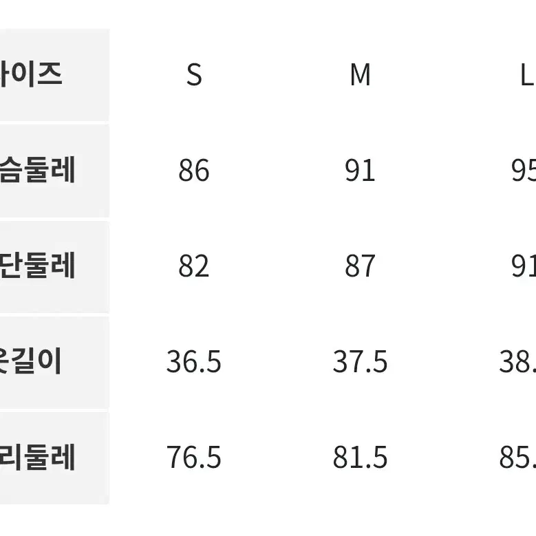 새상품) 에잇세컨즈 사이드 지퍼 스트링 탑 나시 민소매 블랙 S