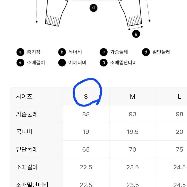 탑텐 여성 부클 크루넥 반팔 스웨터 라이트블루 85사이즈 여름반팔니트