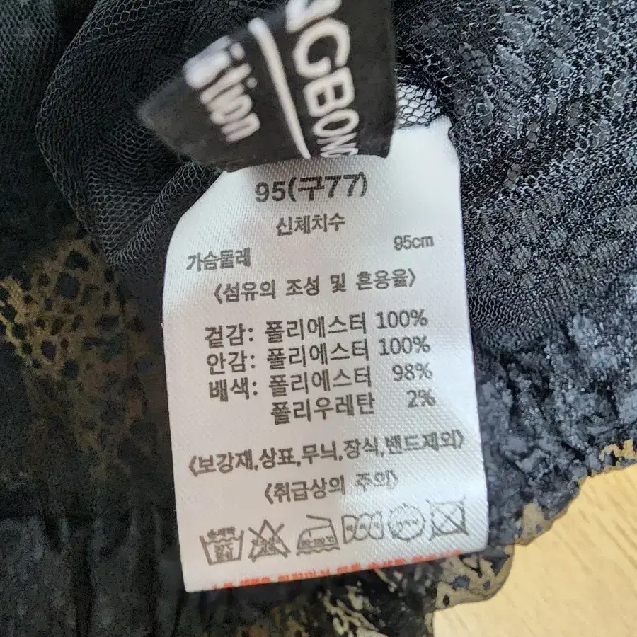 이상봉 시스루 후드집업 여성66~77