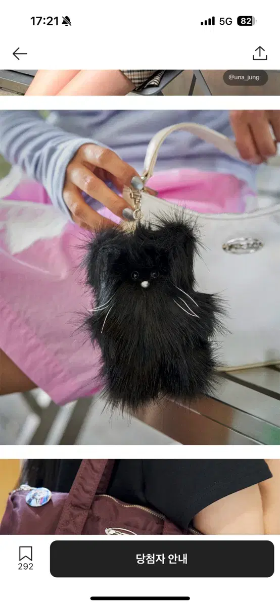 FAD Limited Edition Cat Keyring Black