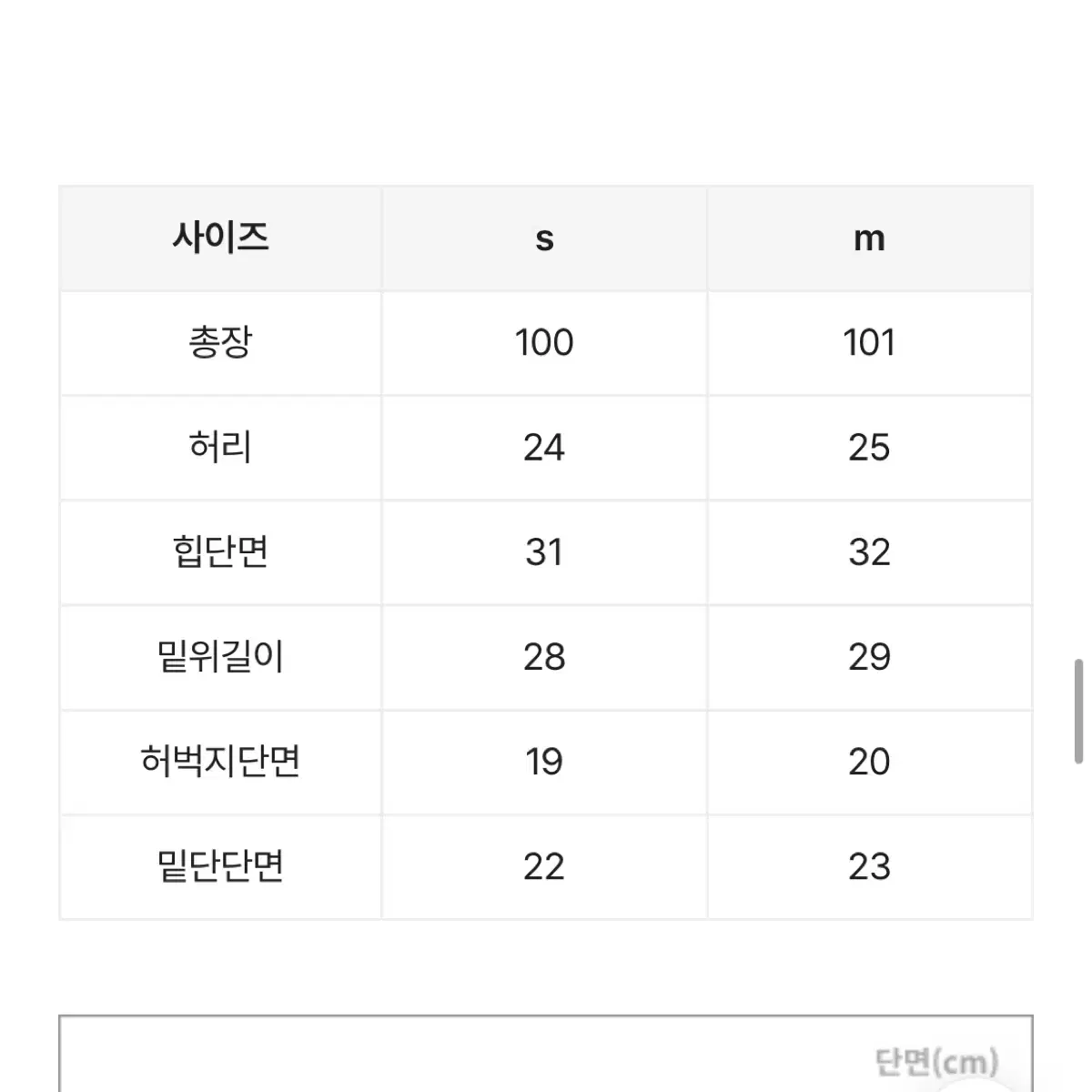 하이웨스트 레깅스 스판 밴딩 부츠컷팬츠