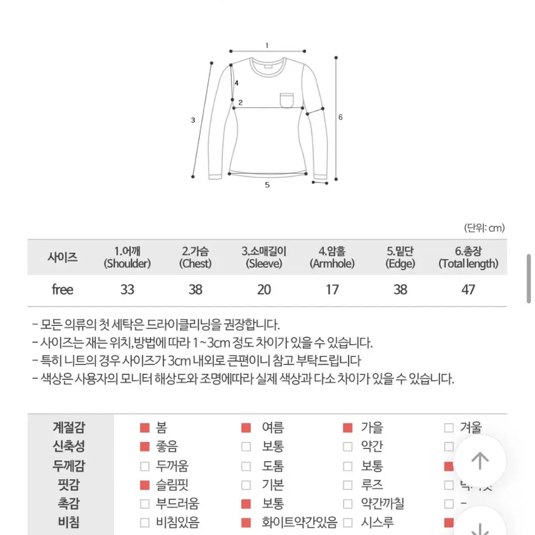 빈티지 프린팅 크롭 반팔티셔츠