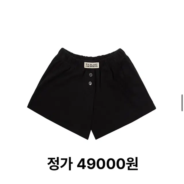 새상품) 락케이크 beige label button shorts 반바지