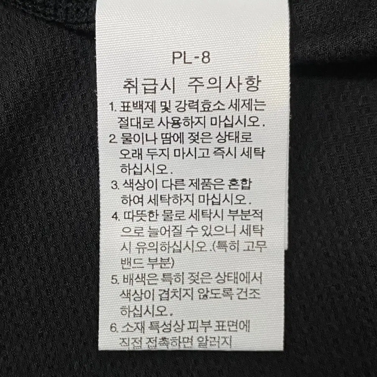 [105] 노스페이스 남성 등산 반집업 기능성 반팔티 N2853