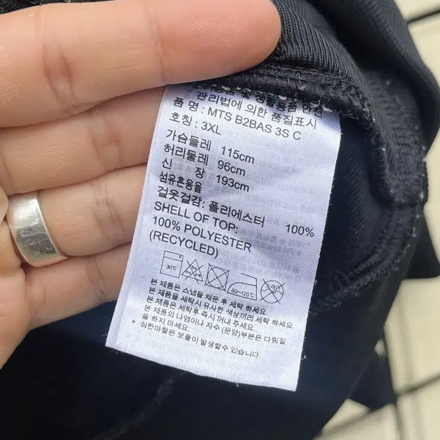 [3XL]아디다스 레터링 로고 삼선 져지