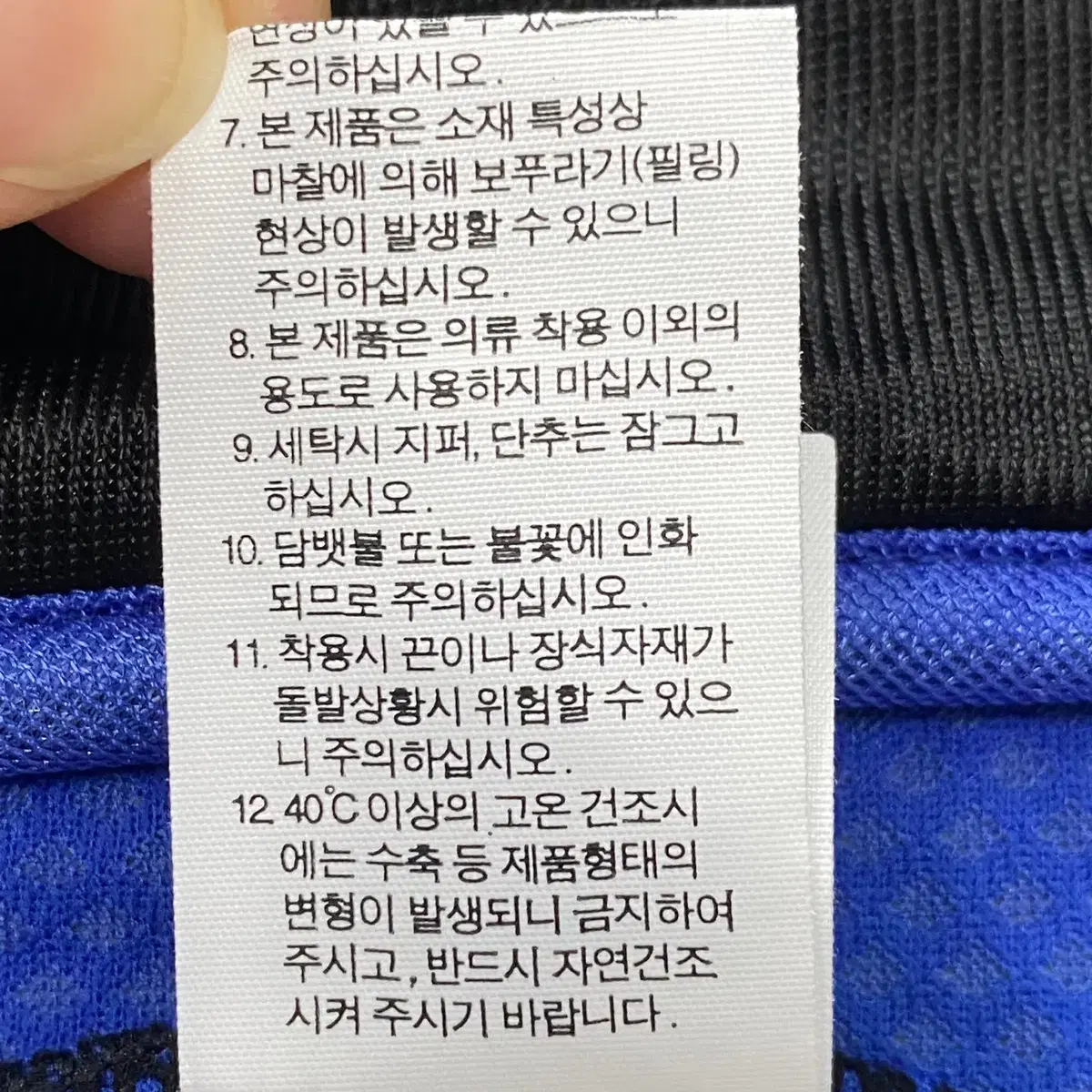 [100] 노스페이스 남성 등산 이그니어스 풀집업 자켓 N2826