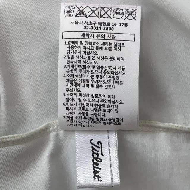 [XL] 타이틀리스트 남성 골프 기능성 반팔 카라티 N2818