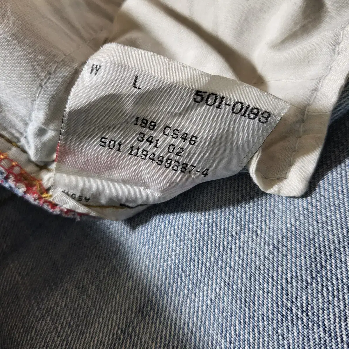 [levis] 리바이스 80's 501 usa 빅e 논셀비지 33size