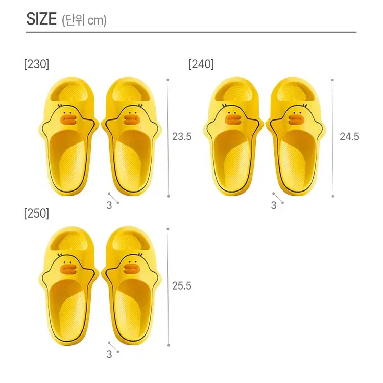 [무료배송] 푹신한 실내화  층간소음 사무실슬리퍼 말랑 쫀득 오리덕슬리퍼