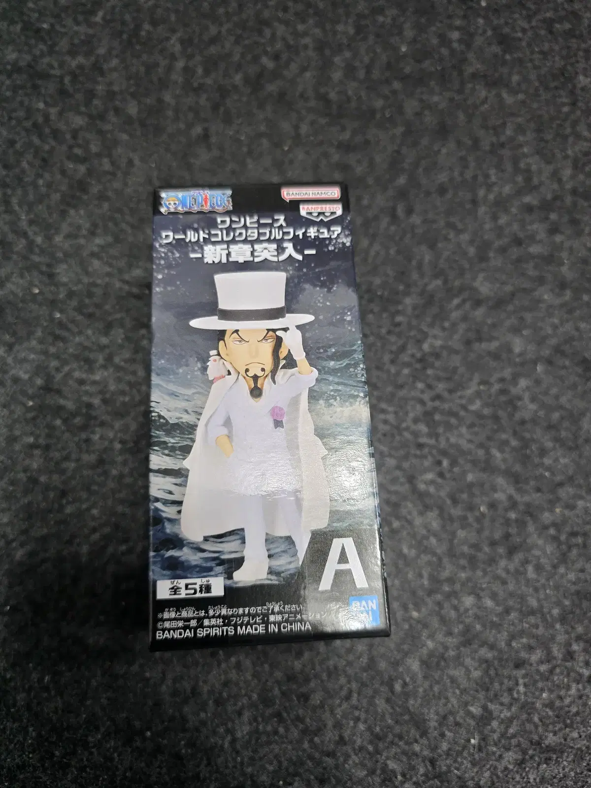 ONEPIECE Wall Call World Collectible Figure Lobrucci sealed Vault