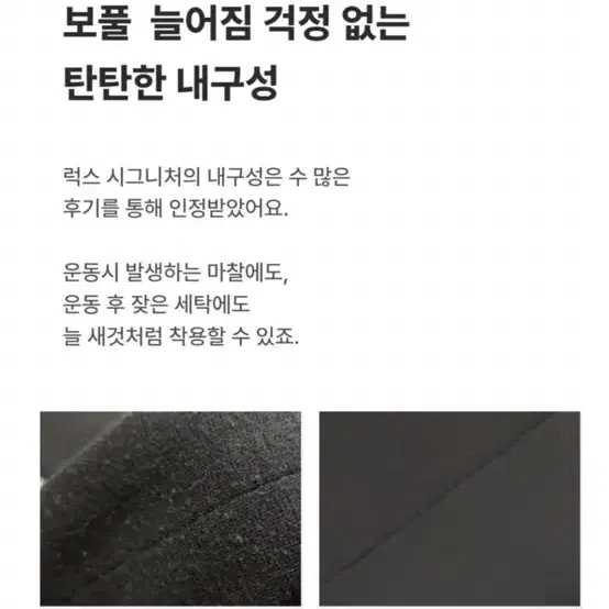 리뷰1000개 럭스요가 필라테스 헬스 힙업레깅스 (새상품)