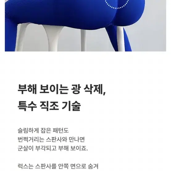 리뷰1000개 럭스요가 필라테스 헬스 힙업레깅스 (새상품)