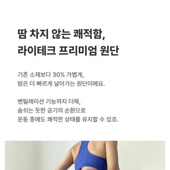 리뷰1000개 럭스요가 필라테스 헬스 힙업레깅스 (새상품)