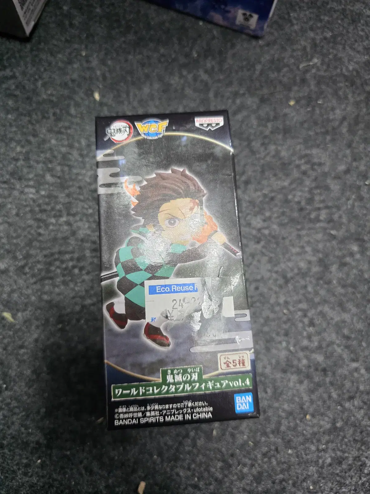 Demon Slayer Walcott World Collectible Figure Kamado Tanji Unsealed