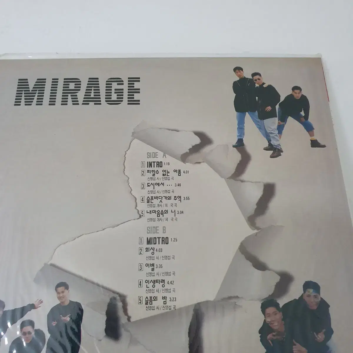 미개봉   신기루 LP  1992   귀한음반