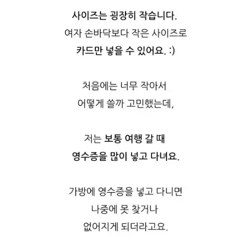 넘버링  진주   미니백  판매합니다