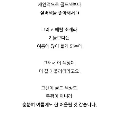 넘버링  진주   미니백  판매합니다