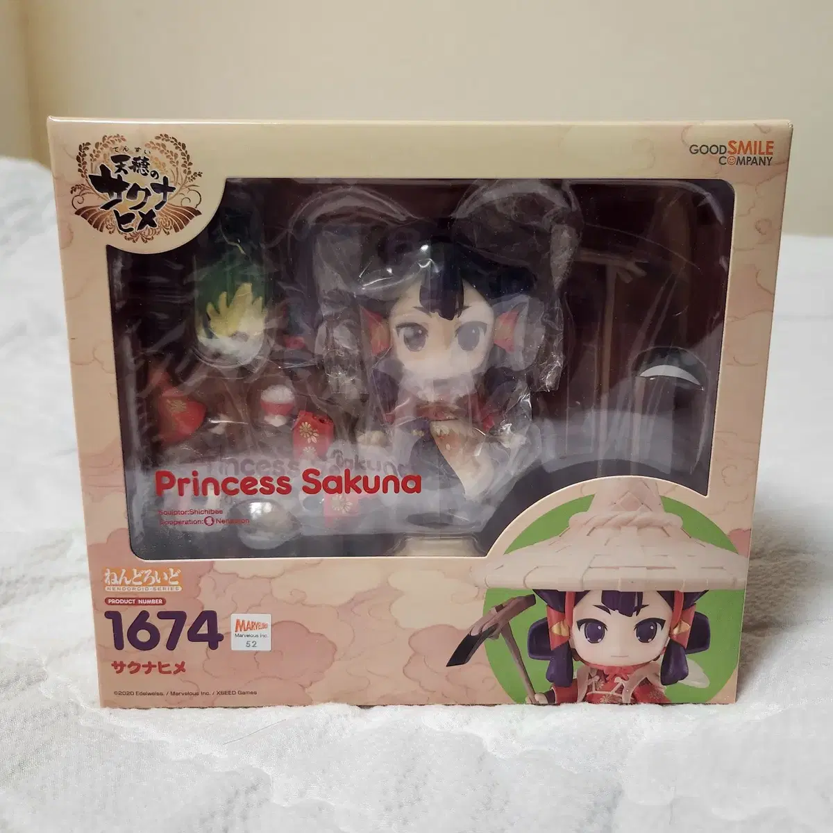 Unsealed Nendoroid 1674 Sakunahime