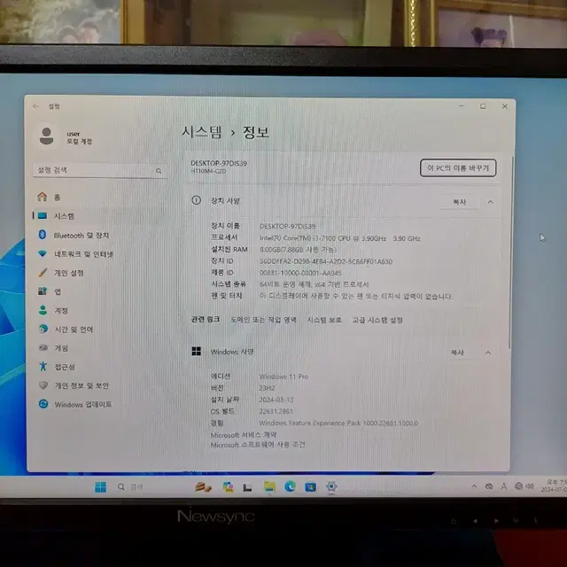 데스크탑 인텔코어 i3-7100 8G SSD120G