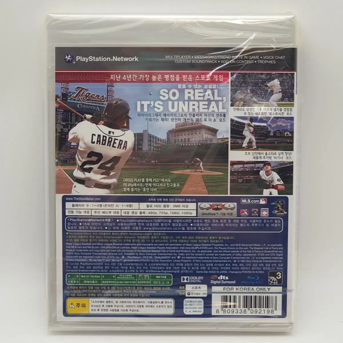 <밀봉새제품> [PS3] MLB 13 THE SHOW 정발판