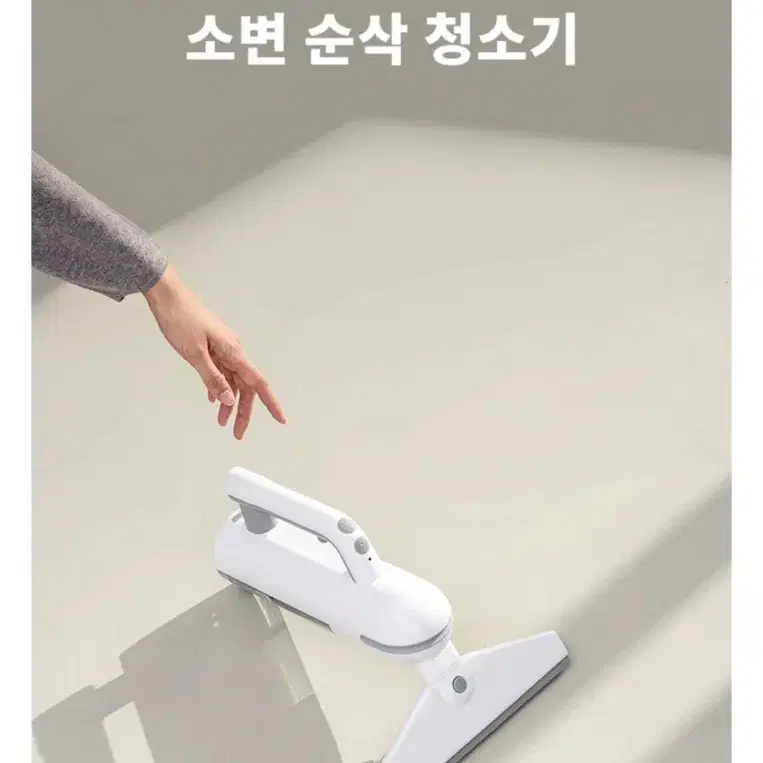 새제품) 럽마이펫 반려동물 소변청소기