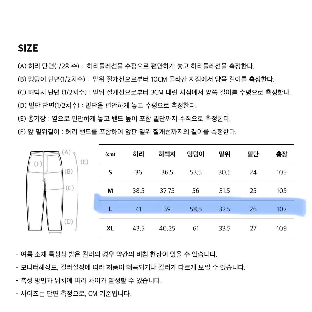 코드그라피 [23년ver.] 쿨 나일론 스트링 팬츠 차콜,블루