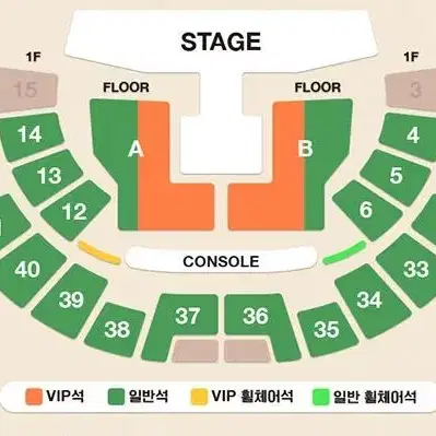 10월13일 보아 BoA 콘서트 티켓 양도합니다 (내용참조)