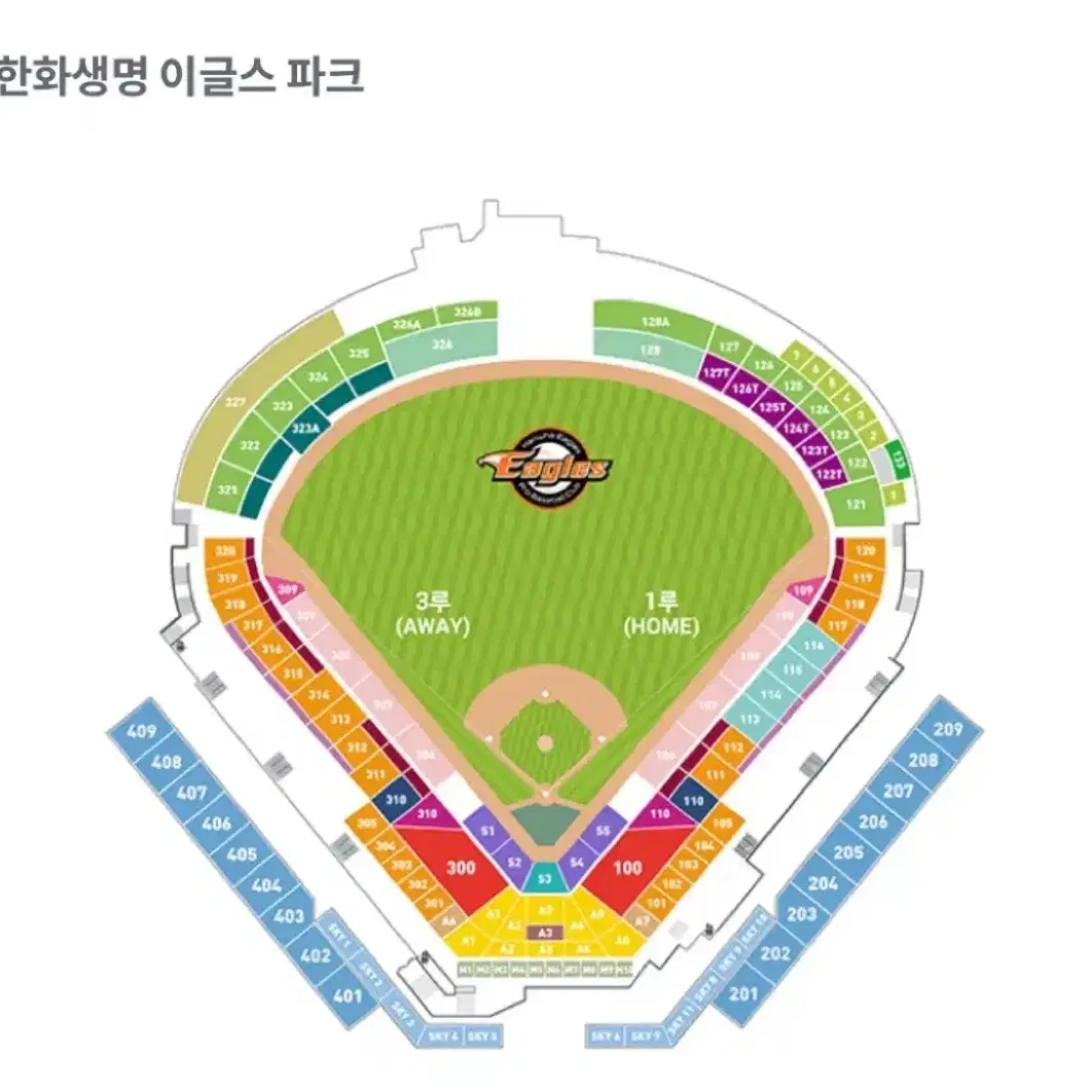 기아 한화 7월20일 3루 응지석 2연석 구합니다