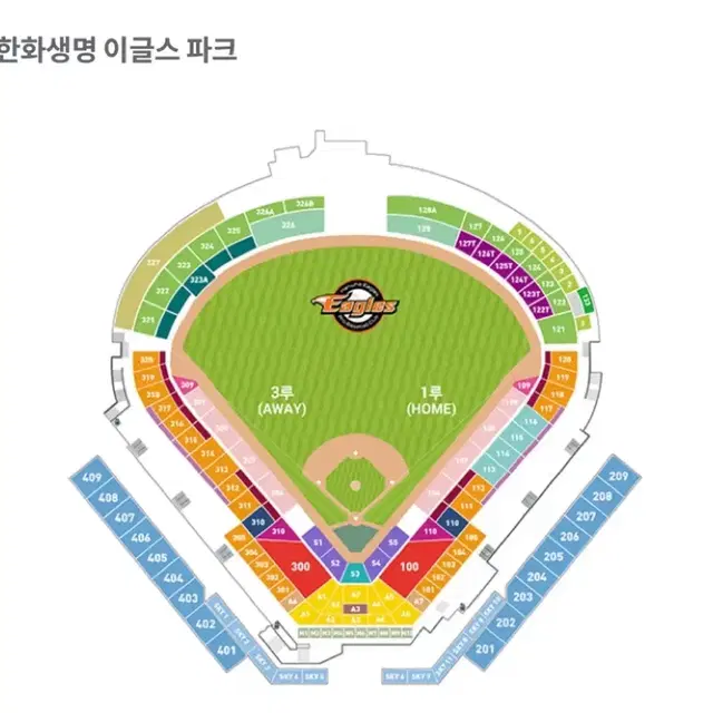 기아 한화 7월20일 3루 응지석 2연석 구합니다