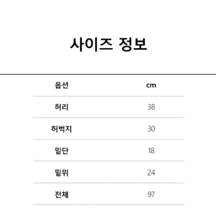 아디다스 폴리 3s 로고 트레이닝 팬츠 빈티지