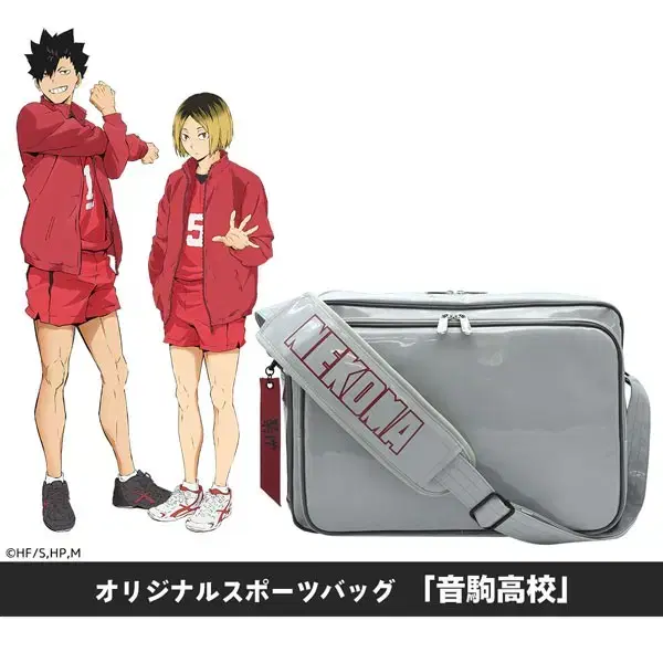 Haikyuu) Nekoma Original Sports Bag