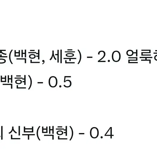 택포) 엑소 소장본&텍파 양도합니다!