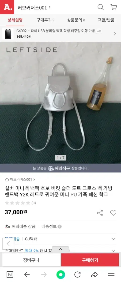 플로어 실버백백