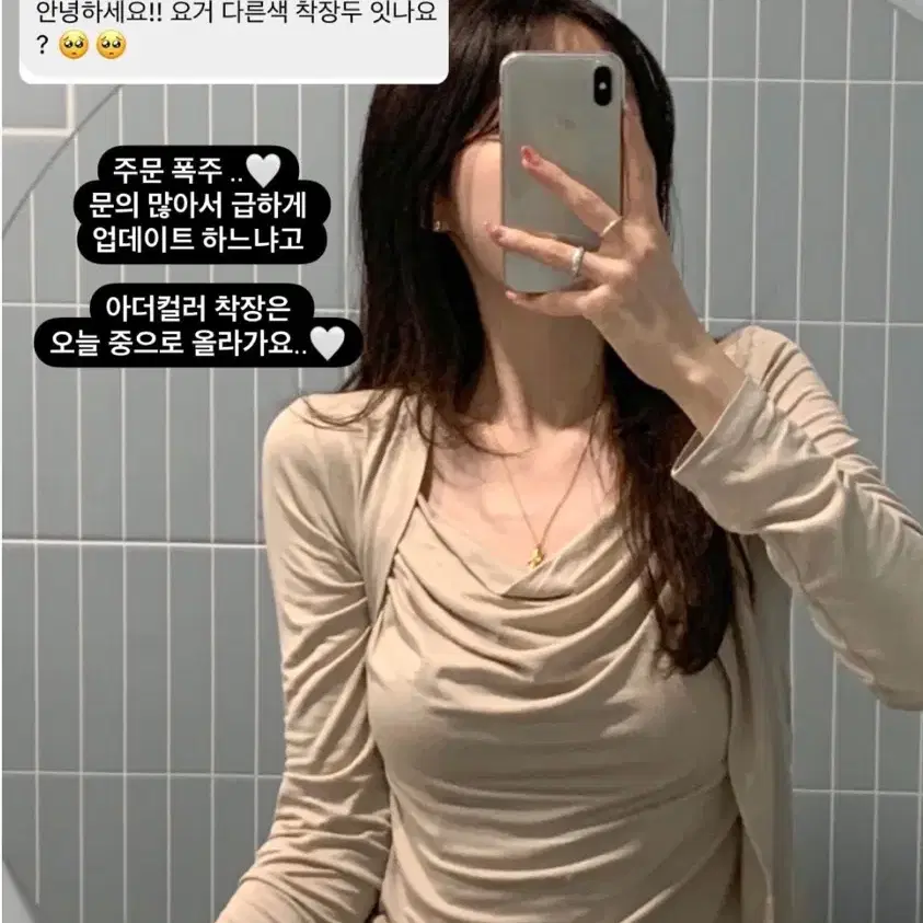 르보네어 레이지 셔링 나시세트