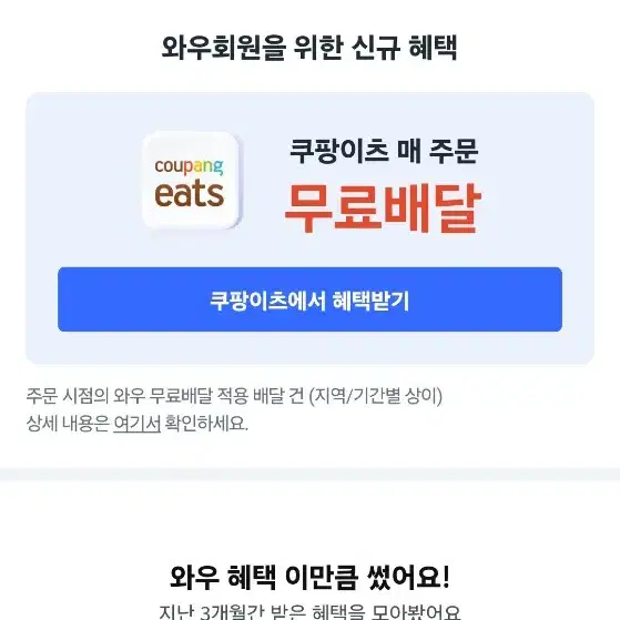 쿠팡 85% 결제 해드립니다 현재 27남음