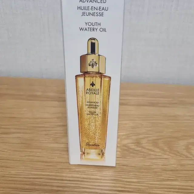 겔랑 아베이로얄 워터리오일 50ml