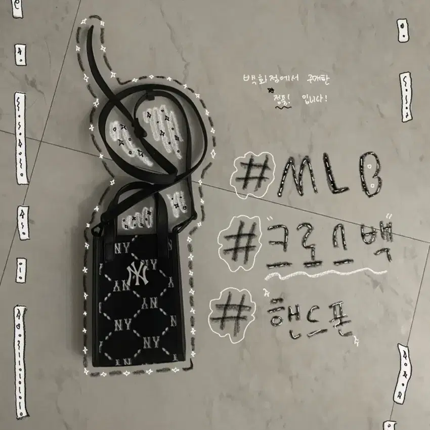 엠엘비 mlb 모노그램 다이아 자카드 핸드폰 크로스백 가방