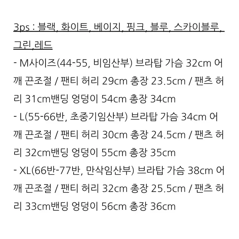 (새상품) 테리비키니 타월수영복 핑크 M사이즈